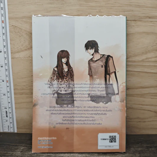 White Love Story นิยายรักของดอกไม้สีขาว - TheLittleFinger, Oresia รูปที่ 5