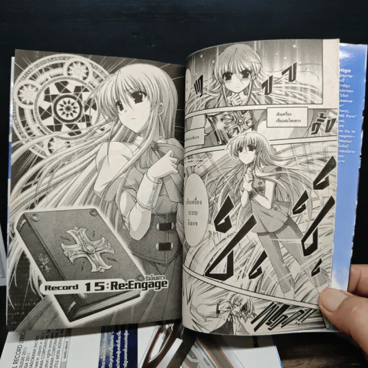 บันทึกสงครามเวทมนตร์นาโนฮะ Force เล่ม 1-4 รูปที่ 7