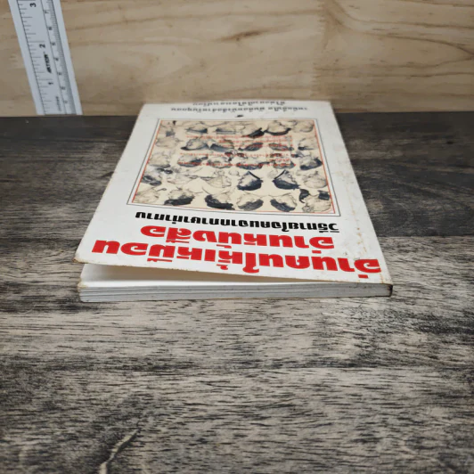 อ่านคนให้เหมือนอ่านหนังสือ: วิธีทายใจคนจากภาษากาย รูปที่ 4