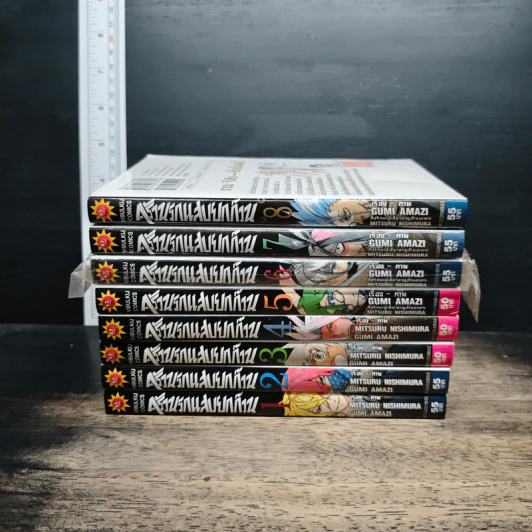ครัวนรกแสบยกก๊วน เล่ม 1-8 - Mitsuru Nishimura รูปที่ 2
