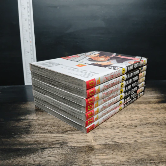 ปริศนาโรงเรียนไฮโซ เล่ม 1-7 - Maki Fujita รูปที่ 4