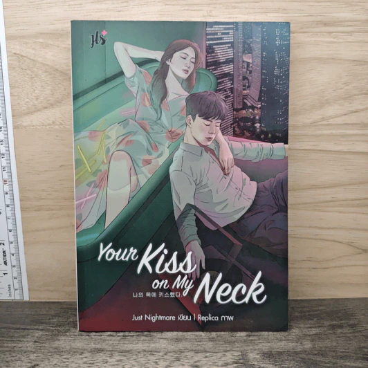 Your Kiss on My Neck - Just Nightmare รูปที่ 1