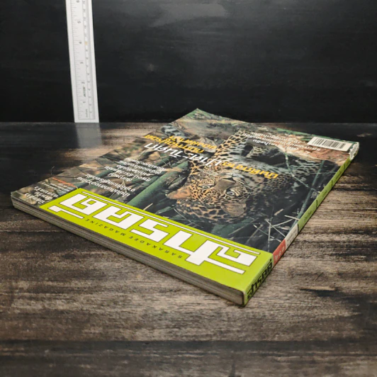 สารคดี ปีที่ 18 ฉบับที่ 213 พ.ย.2545 รูปที่ 5