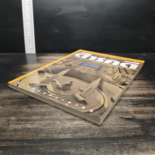 Feature Magazine สารคดี ฉบับที่ 164 ปีที่ 14 ต.ค.2541 รูปที่ 4