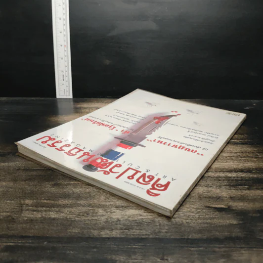 ศิลปวัฒนธรรม ปีที่ 25 ฉบับที่ 8 มิ.ย.2547 รูปที่ 5