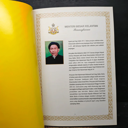 Aturcara Rasmi รูปที่ 7