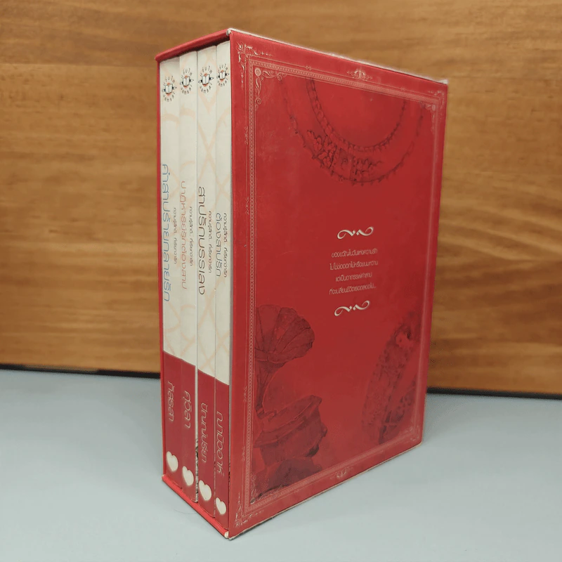 BoxSet Love Curse คำสาปนี้มีรัก 4 เล่ม รูปที่ 3