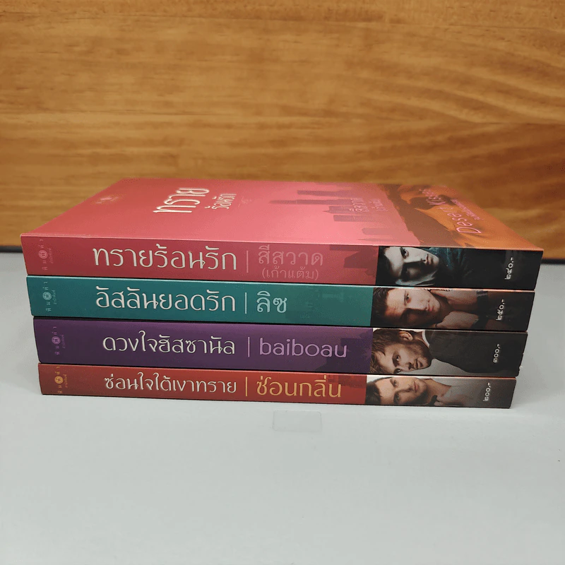 Boxset Desert Kisses จุมพิตในรอยทราย 4 เล่มจบ รูปที่ 5