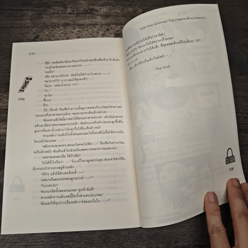 Triple Nine Apartment รักวุ่นวายสยบมาดร้ายนายจอมกวน - ลูกชุบ รูปที่ 8
