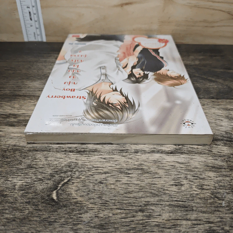 Strawberry Boy หนุ่มซิ่งหนุ่มใสหัวใจวุ่นวาย เล่ม 2 - หนุ่มกรุงโซล รูปที่ 4