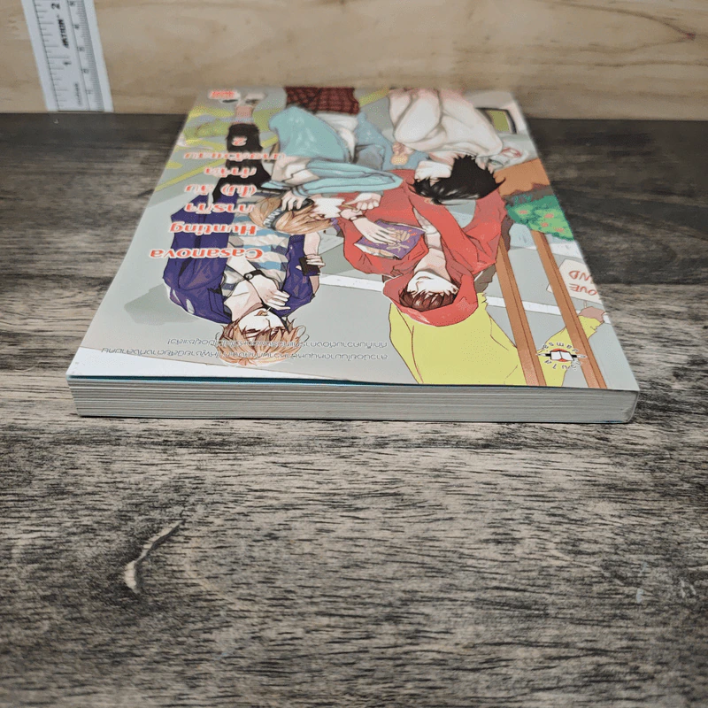 Casanova Hunting ภารกิจ(ไม่)ลับกำจัดนายตัวแสบ เล่ม 2 - หนุ่มกรุงโซล รูปที่ 4