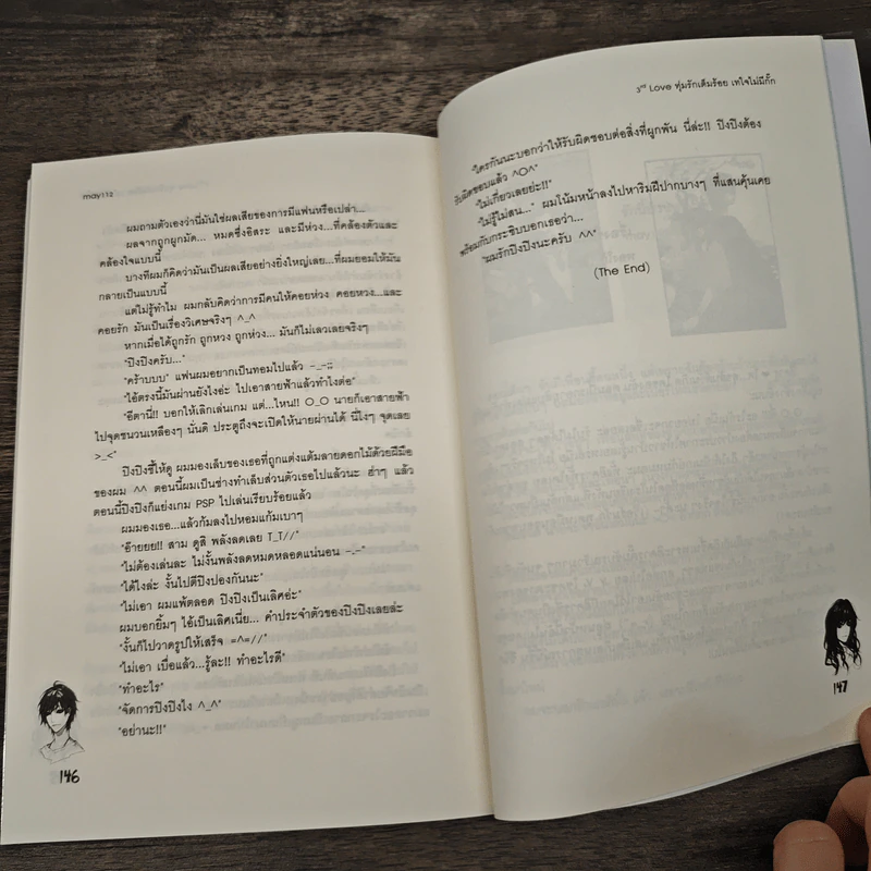 3rd Love ทุ่มรักเต็มร้อย เทใจไม่มีกั๊ก - May 112 รูปที่ 8