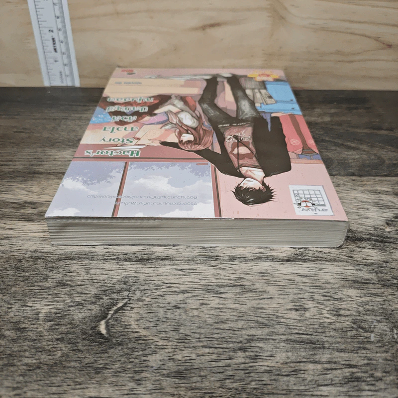 Hactor's Story สาวใสตัวดีปิดบัญชีหนุ่มฮอต - หนุ่มกรุงโซล รูปที่ 4