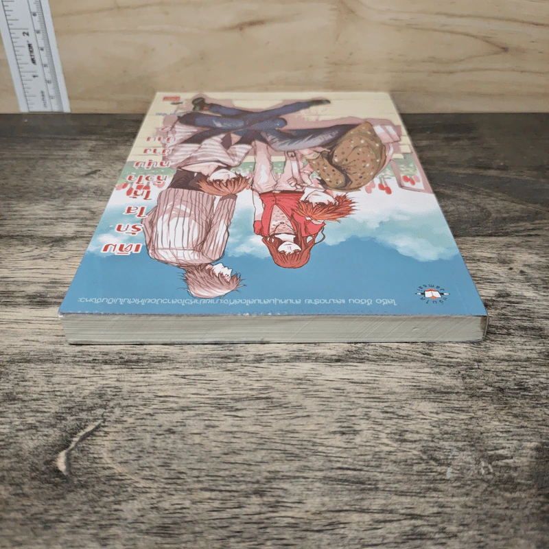 เติมรักใสให้หัวใจหนุ่มข้างบ้าน เล่ม 2 - ลูกชุบ รูปที่ 4