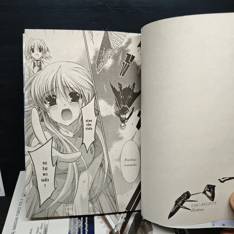 บันทึกสงครามเวทมนตร์นาโนฮะ Force เล่ม 1-4 รูปที่ 6