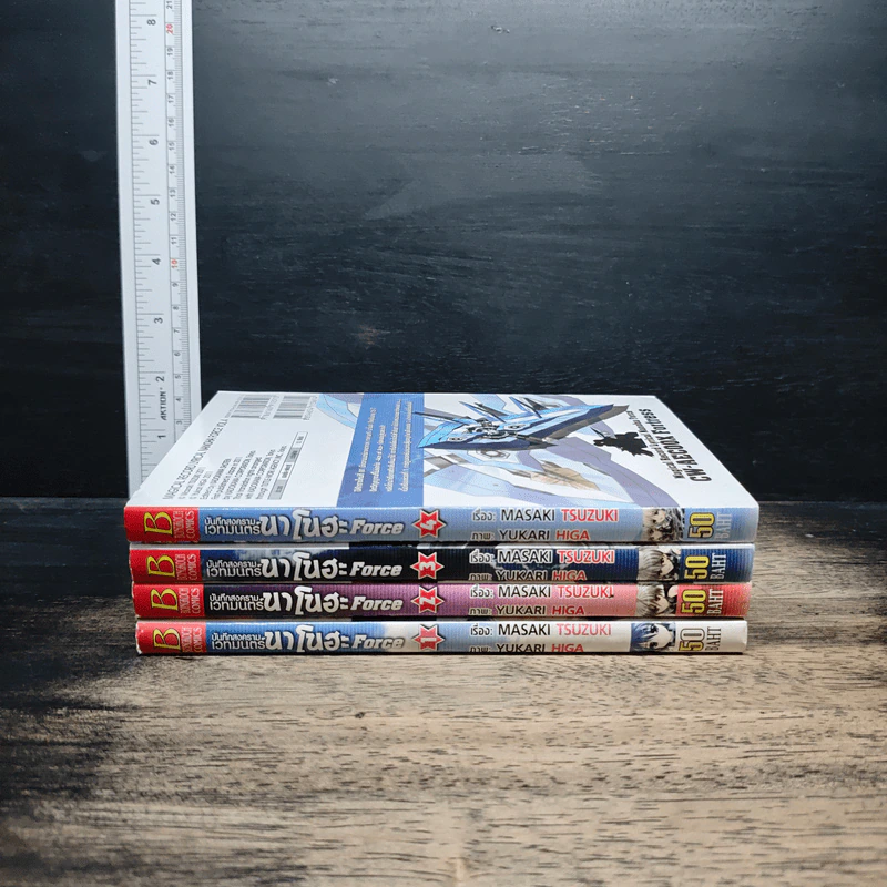 บันทึกสงครามเวทมนตร์นาโนฮะ Force เล่ม 1-4 รูปที่ 2
