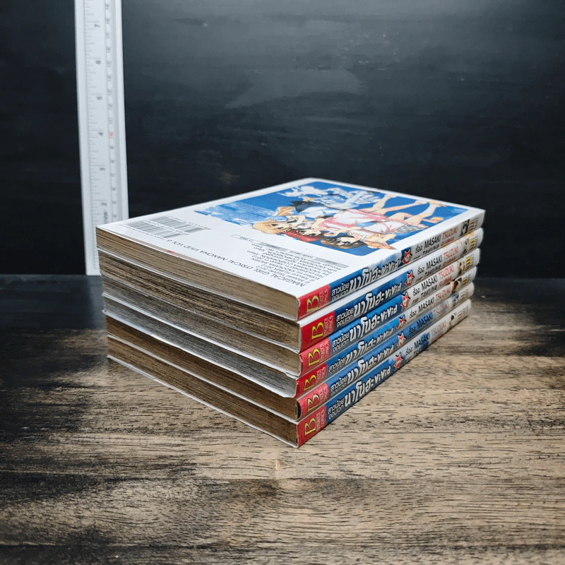 Vivid สาวน้อยจอมเวทนาโนฮะ เล่ม 1-6 - Masaki Tsuzuki รูปที่ 4