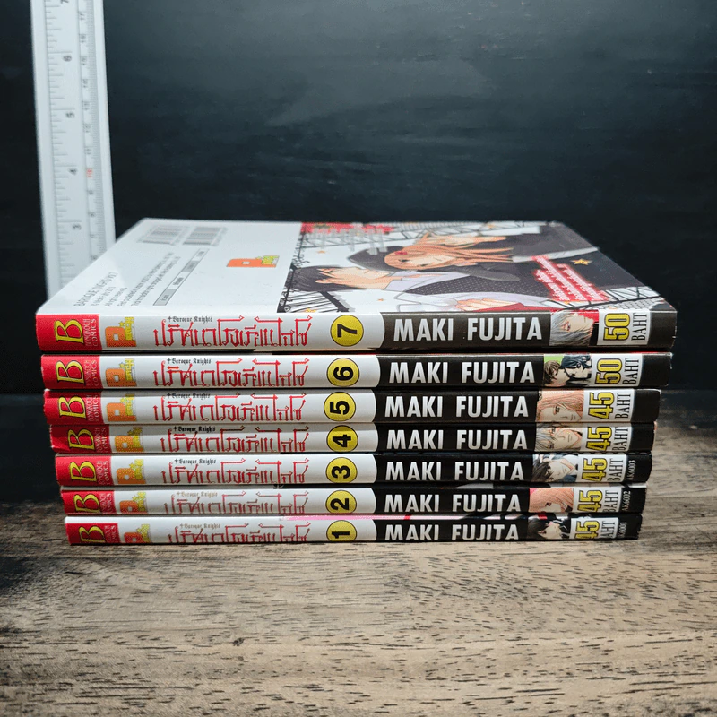ปริศนาโรงเรียนไฮโซ เล่ม 1-7 - Maki Fujita รูปที่ 2
