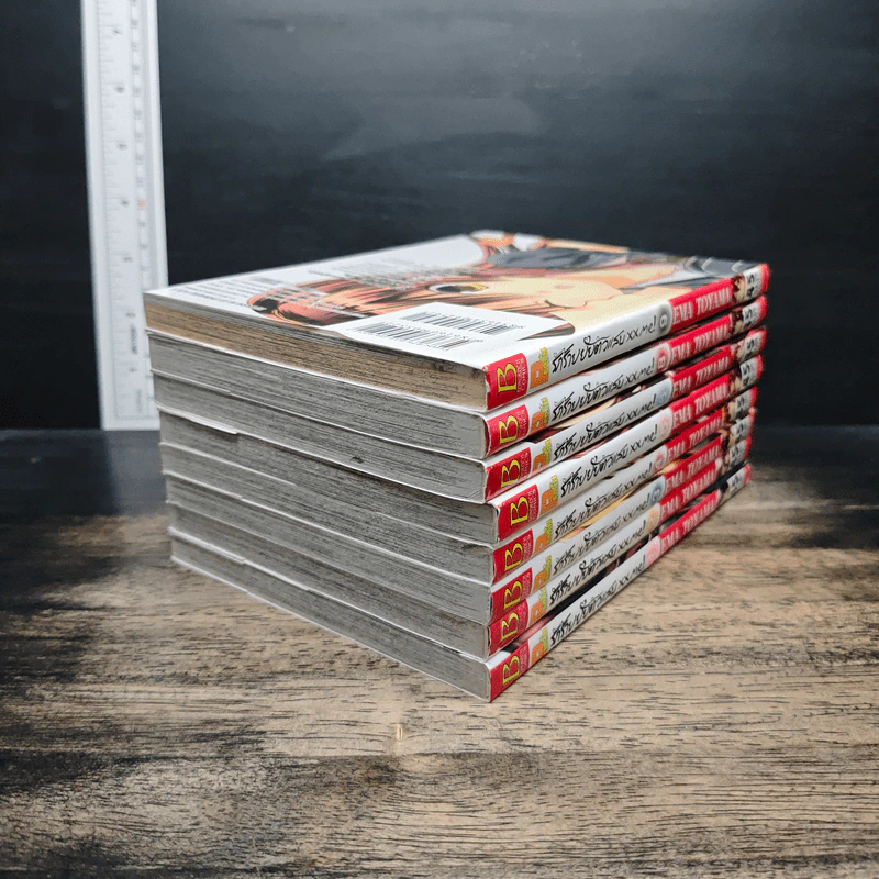รักร้ายยัยตัวแสบ xx me! เล่ม 1-9 รูปที่ 4