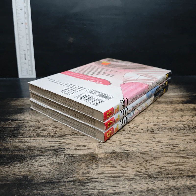 30 รักต่างวัยนายกะล่อน เล่ม 1-3 - Akimi HATA รูปที่ 5