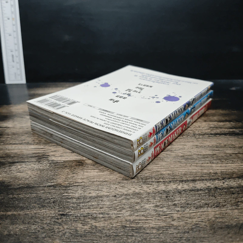 Peace Maker ภาคปฐมบท เล่ม 1-3 รูปที่ 5