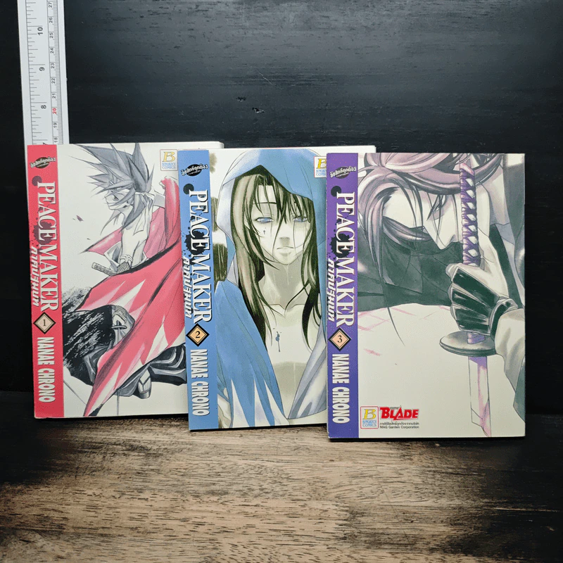 Peace Maker ภาคปฐมบท เล่ม 1-3 รูปที่ 1