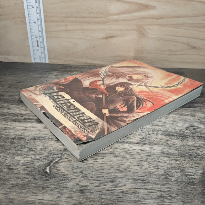 Talisman ทาลีสมัน หายนะแห่งนครทองคำ - Finch รูปที่ 3