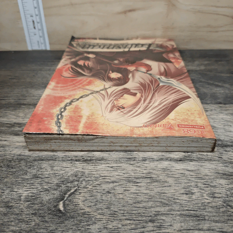 Talisman ทาลีสมัน หายนะแห่งนครทองคำ - Finch รูปที่ 4