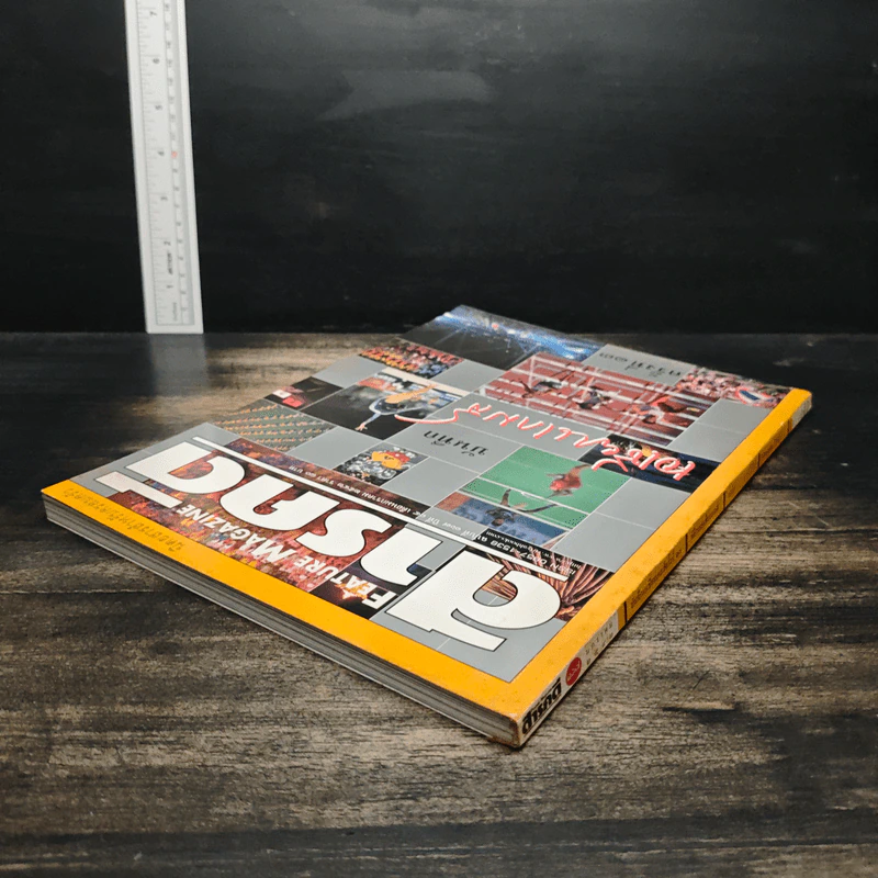 Feature Magazine สารคดี ปีที่ 14 ฉบับที่ 167 ม.ค.2542 รูปที่ 5