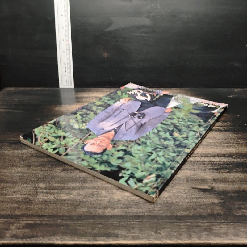 กินรี Kinnaree ปีที่ 9 ฉบับที่ 12 ธ.ค.2535 รูปที่ 6
