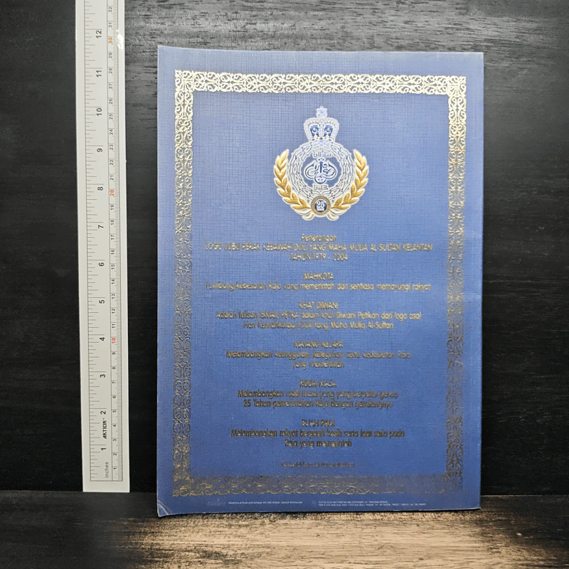 Aturcara Rasmi รูปที่ 2