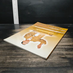 ส่งเสริมการลงทุน ปีที่ 17 ฉบับที่ 12 ธ.ค. 2549 รูปที่ 5