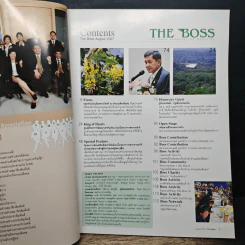 THE BOSS ปลูกต้นไม้เฉลิมพระเกียรติ 80 ล้านเมล็ดเพื่อพ่อ รูปที่ 6