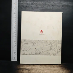 师生作品集 杭州佛学院艺术 ภาพวาดศิลปะจีนโบราณ ภาษาจีน รูปที่ 2