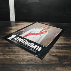 สารนิเทศสาร ปีที่ 2 ฉบับที่ 3 มี.ค.2539 รูปที่ 4