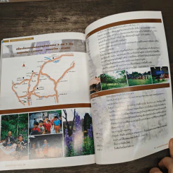 แหล่งท่องเที่ยวในพื้นที่โครงการหลวง รูปที่ 9
