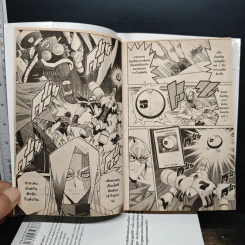 ยู-กิ-โอ อาร์คไฟว์ Yu-Gi-Oh! ARC-V เล่ม 1-4 รูปที่ 9