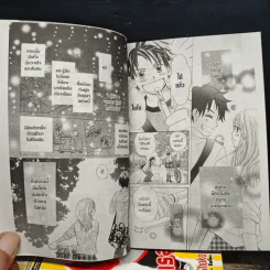 รักเธอนะเจ้าลิงน้อย เล่ม 1-5 รูปที่ 8