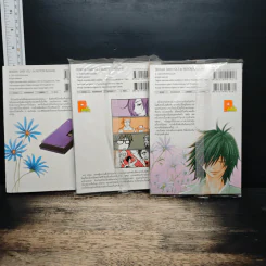 หนุ่มแสบมาช็อตรัก เล่ม 1-3 รูปที่ 2