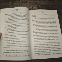 ปฏิบัติการกู้หัวใจของเจ้านายสุดฮอต - ทูตภิบาล รูปที่ 7