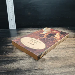 Hamlet - William Shakespeare รูปที่ 5