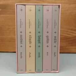 Box Set นวนิยายชุด ดวงใจเทวพรหม 5 เล่ม
