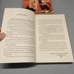 Boxset Lincorn Diary 2 เล่มจบ - กัลฐิดา รูปที่ 13
