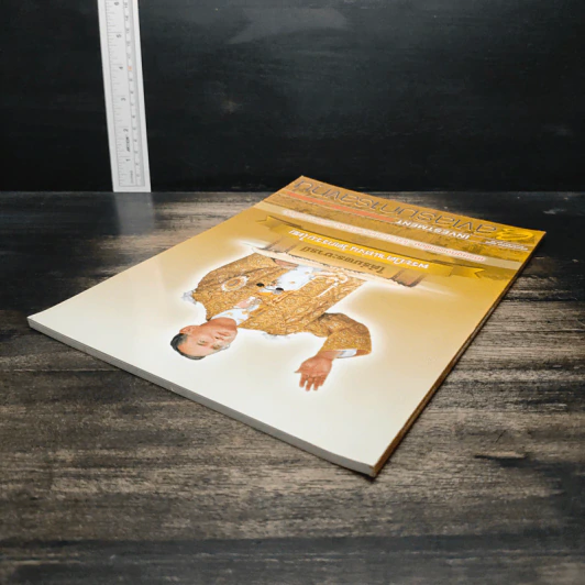 ส่งเสริมการลงทุน ปีที่ 17 ฉบับที่ 12 ธ.ค. 2549 รูปที่ 5