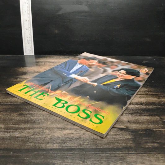 THE BOSS ปลูกต้นไม้เฉลิมพระเกียรติ 80 ล้านเมล็ดเพื่อพ่อ รูปที่ 4