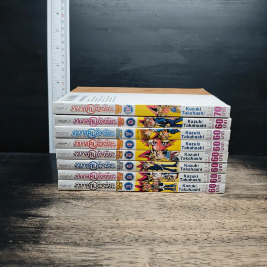 Yu-Gi-Oh! เกมกลคนอัจฉริยะ เล่ม 1-2,4-8,37 รูปที่ 2