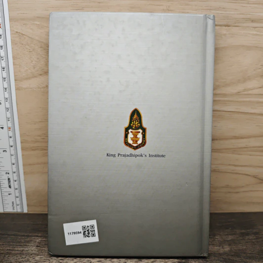 บันทึกความทรงจำ ผู้นำการเมืองยุคใหม่ รุ่นที่ 1 สถาบันพระปกเกล้า วิทยาลัยการเมืองการปกครอง รูปที่ 5