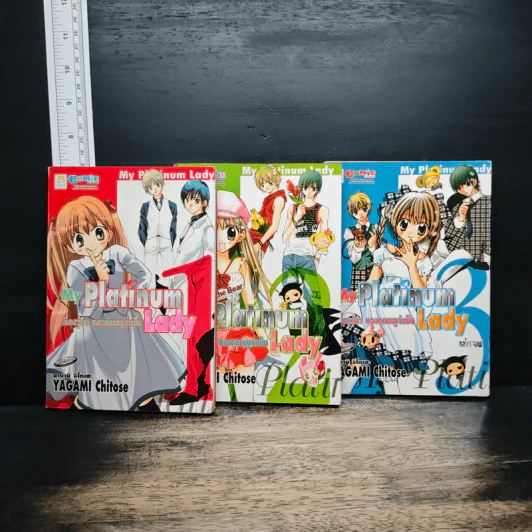 My Platinum Lady เรื่องวุ่นๆของคุณหนูจำเป็น 3 เล่มจบ - Yagami Chitose รูปที่ 1