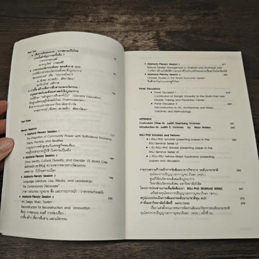 Proceedings: The RGJ International Seminar Series LII 2007 รูปที่ 7