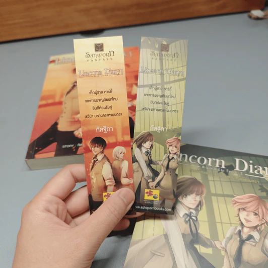 Boxset Lincorn Diary 2 เล่มจบ - กัลฐิดา รูปที่ 18
